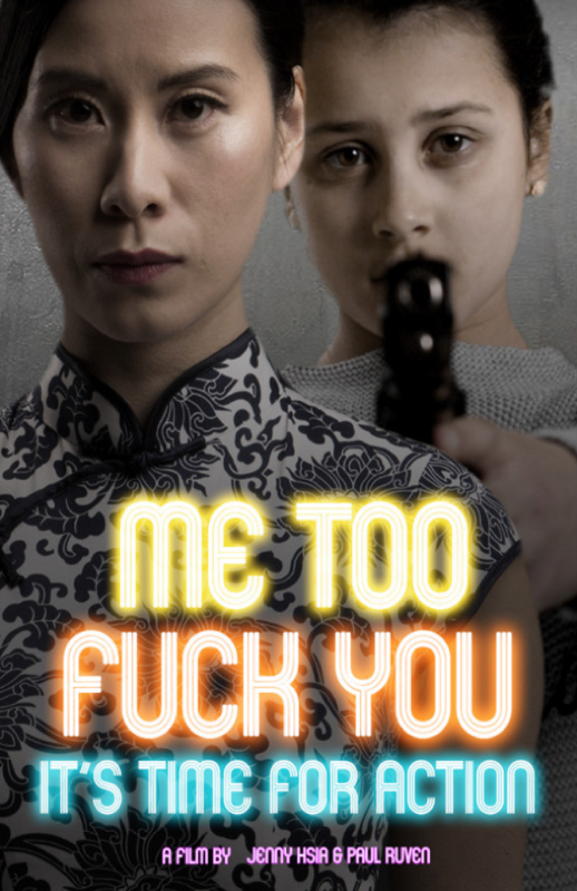 ME TOO - FUCK YOU - IT'S TIME FOR ACTION