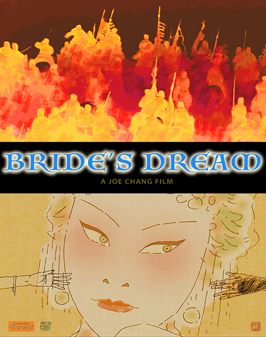 Bride’s Dream