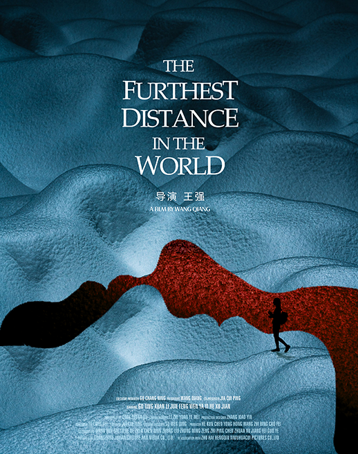 The Furthest Distance in the World