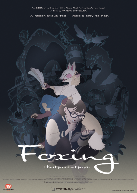 Foxing: Kitsuné-tsuki