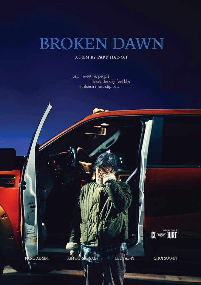 Broken Dawn(무례한 새벽)