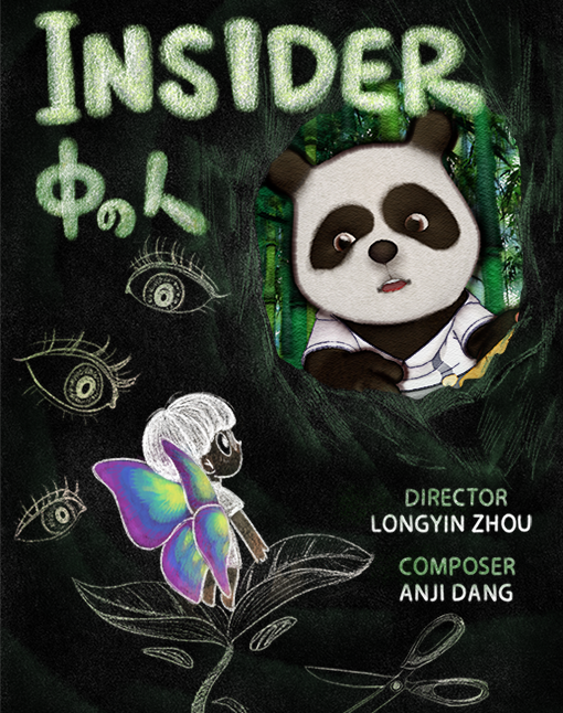 INSIDER